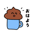 クソ毒舌スタンプ【うんち・うんこ】（個別スタンプ：18）