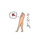 ゆびこから一言2（個別スタンプ：2）
