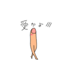 ゆびこから一言2（個別スタンプ：7）