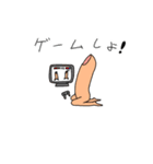 ゆびこから一言2（個別スタンプ：8）