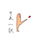 ゆびこから一言2（個別スタンプ：9）
