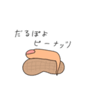 ゆびこから一言2（個別スタンプ：10）