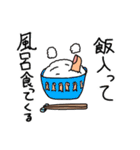 ゆびこから一言2（個別スタンプ：11）