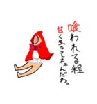 ゆびこから一言2（個別スタンプ：17）