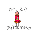 ゆびこから一言2（個別スタンプ：19）