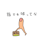 ゆびこから一言2（個別スタンプ：20）