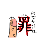 ゆびこから一言2（個別スタンプ：21）