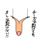 ゆびこから一言2（個別スタンプ：22）