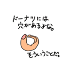 ゆびこから一言2（個別スタンプ：23）