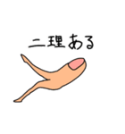 ゆびこから一言2（個別スタンプ：24）