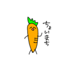 にんじんとたまねぎ（個別スタンプ：7）