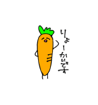 にんじんとたまねぎ（個別スタンプ：9）