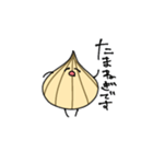 にんじんとたまねぎ（個別スタンプ：14）