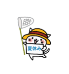 ご主人さん、ここを見て（個別スタンプ：7）