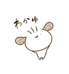 うゆうゆみち3（個別スタンプ：6）