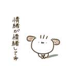 うゆうゆみち3（個別スタンプ：10）