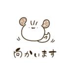 うゆうゆみち3（個別スタンプ：16）