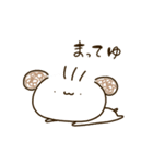 うゆうゆみち3（個別スタンプ：17）