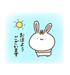 うゆうゆみち3（個別スタンプ：21）