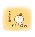 うゆうゆみち3（個別スタンプ：22）