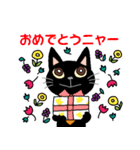 黒猫のタンゴくんスタンプ（個別スタンプ：18）