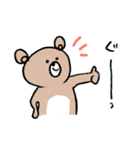 ほのぼのKUMA（個別スタンプ：1）