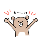 ほのぼのKUMA（個別スタンプ：3）