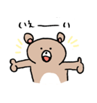 ほのぼのKUMA（個別スタンプ：4）