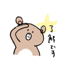 ほのぼのKUMA（個別スタンプ：5）
