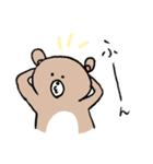 ほのぼのKUMA（個別スタンプ：9）