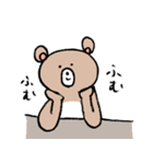 ほのぼのKUMA（個別スタンプ：10）