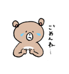 ほのぼのKUMA（個別スタンプ：12）