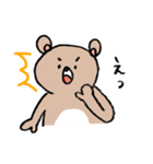 ほのぼのKUMA（個別スタンプ：13）