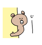 ほのぼのKUMA（個別スタンプ：14）