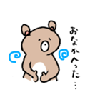 ほのぼのKUMA（個別スタンプ：16）
