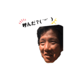 一門ファミリー（個別スタンプ：6）