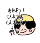 かわいい原石の男の子の言葉選び（個別スタンプ：1）