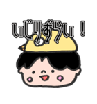 かわいい原石の男の子の言葉選び（個別スタンプ：2）