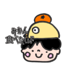 かわいい原石の男の子の言葉選び（個別スタンプ：4）