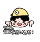 かわいい原石の男の子の言葉選び（個別スタンプ：6）