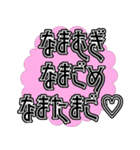 かわいい原石の男の子の言葉選び（個別スタンプ：9）