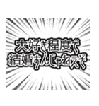 かわいい原石の男の子の言葉選び（個別スタンプ：10）