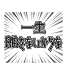 かわいい原石の男の子の言葉選び（個別スタンプ：11）