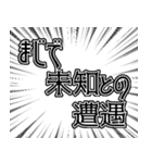 かわいい原石の男の子の言葉選び（個別スタンプ：14）