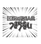 かわいい原石の男の子の言葉選び（個別スタンプ：15）