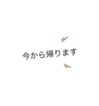 日常会話8*（個別スタンプ：2）
