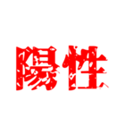 コロナウイルスを乗り越えよう！（個別スタンプ：30）