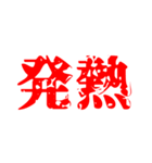 コロナウイルスを乗り越えよう！（個別スタンプ：31）