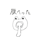 友達が描いた落書きスタンプ（個別スタンプ：3）