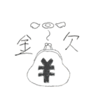 友達が描いた落書きスタンプ（個別スタンプ：6）